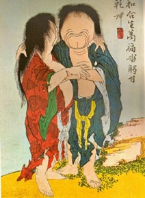 Shunga